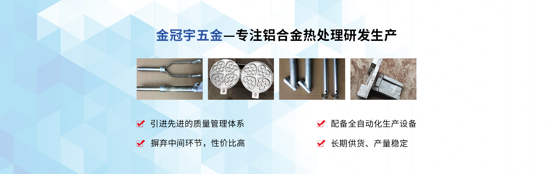 免费看片黄色网站熱處理